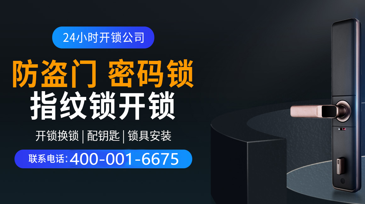 无为关于我们